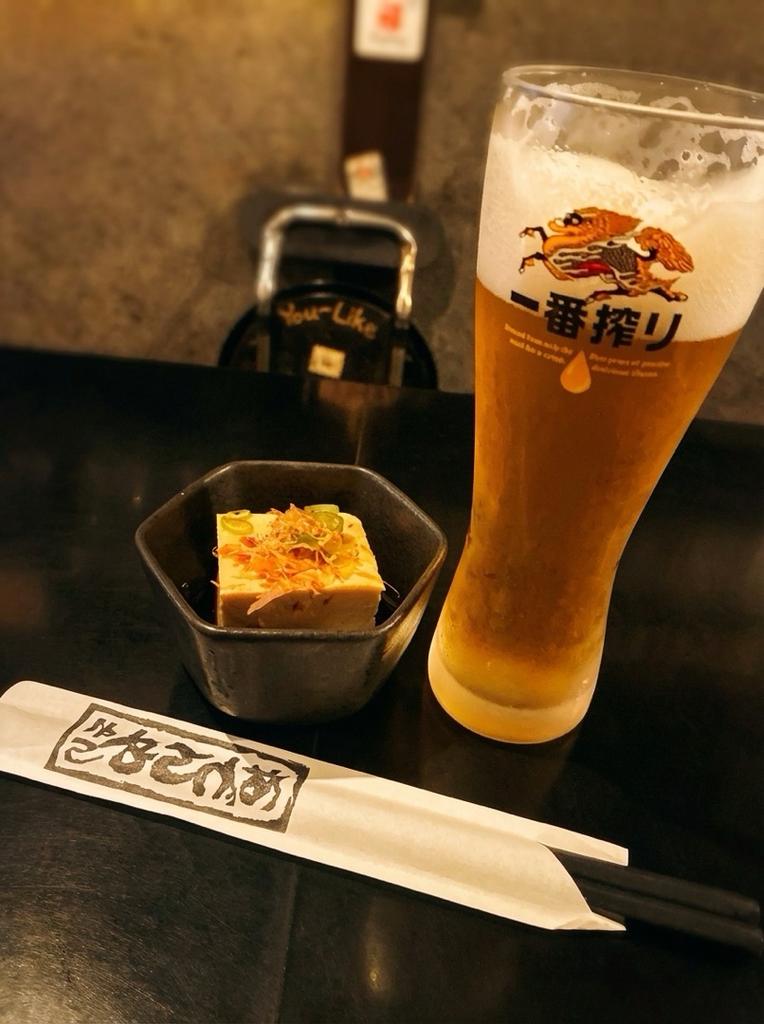 ビールと豆腐