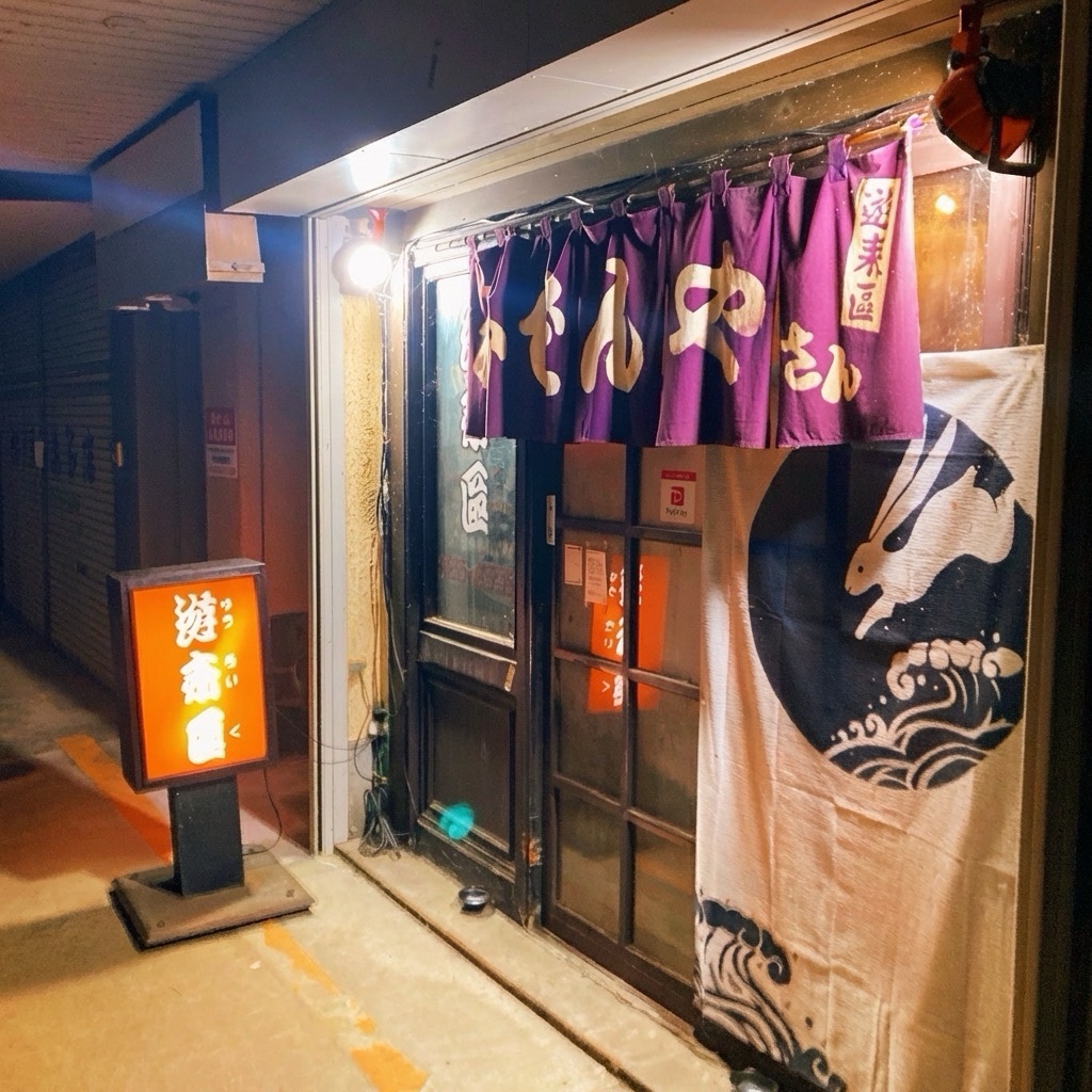 店舗入り口