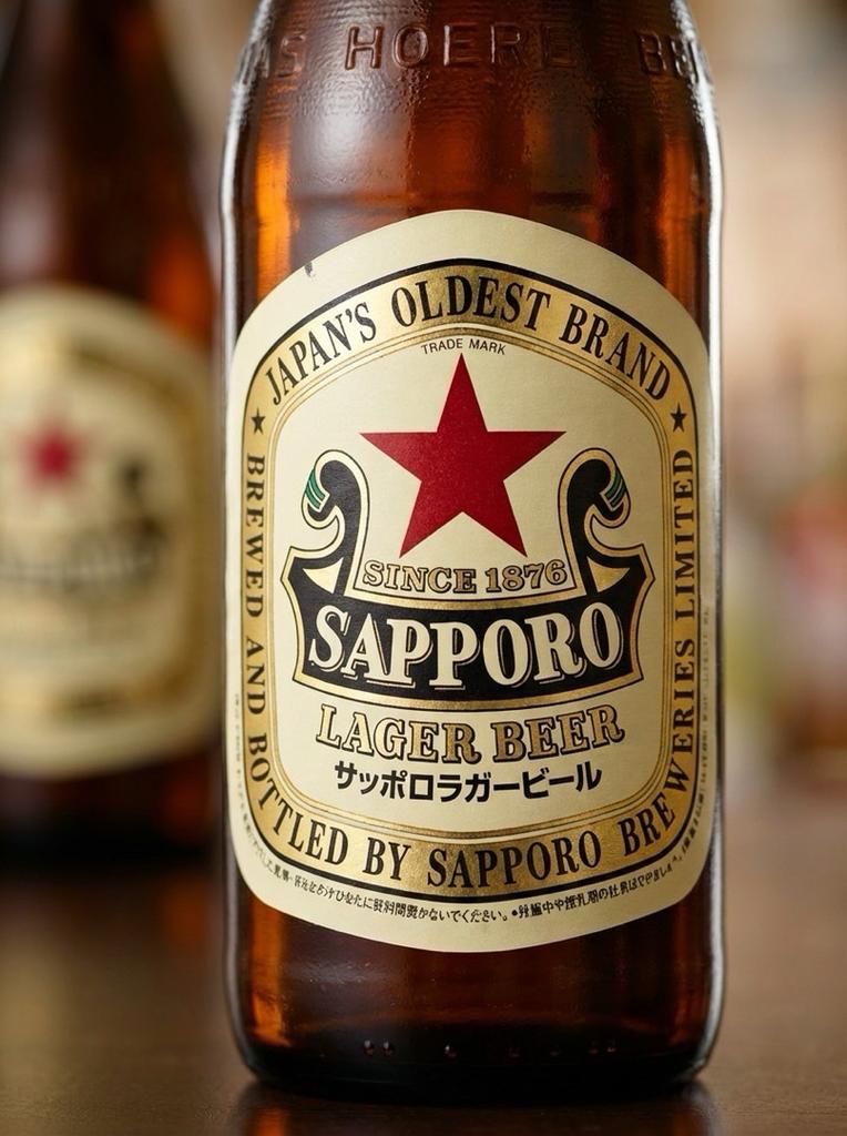 サッポロラガービール